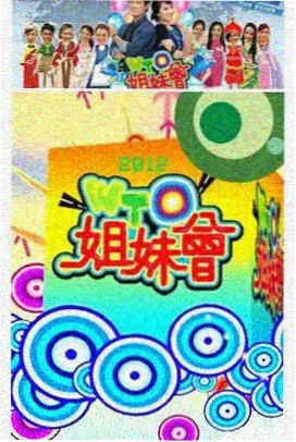影视平台LOGO